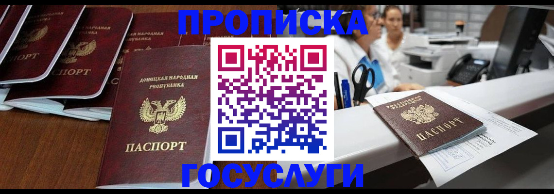регистрация в Меленках
