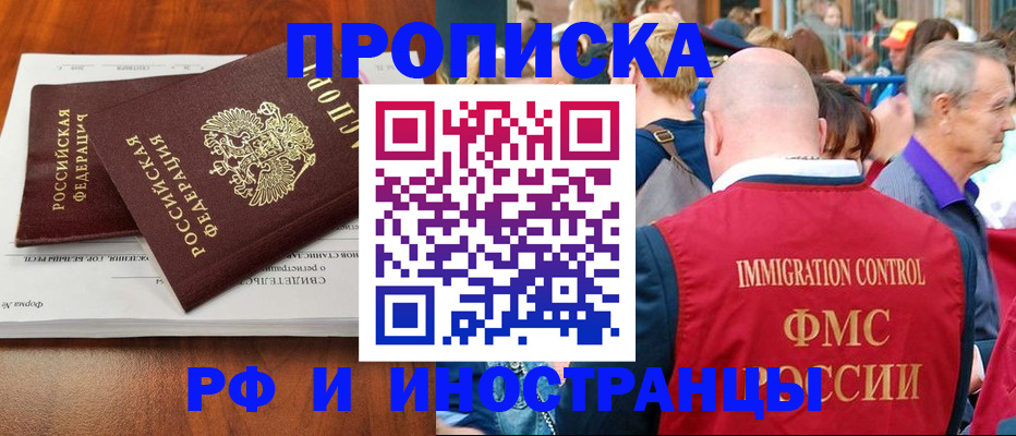 найти адрес прописки в Меленках