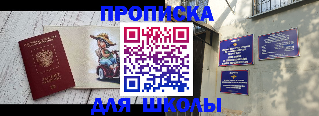 регистрация в Меленках